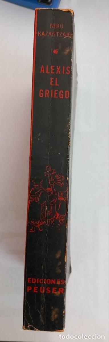 Libros: Alexis el Griego. - KAZANTZAKIS, Niko: - Foto 3