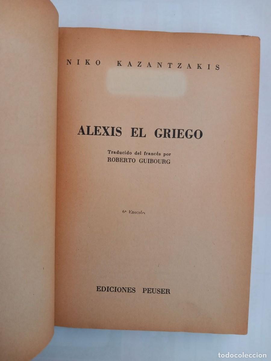 Libros: Alexis el Griego. - KAZANTZAKIS, Niko: - Foto 4