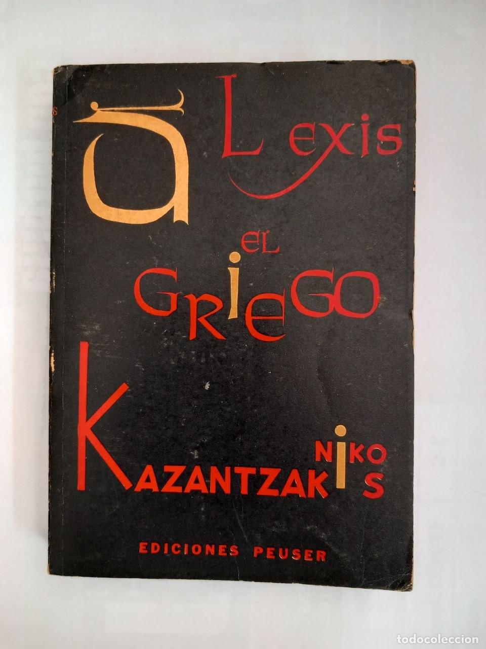 Libros: Alexis el Griego. - KAZANTZAKIS, Niko: - Foto 1