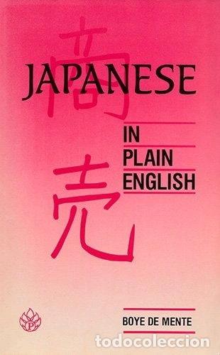 Livres: Japanese in plain English- 9780946576746