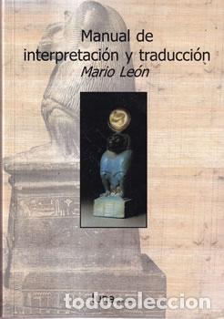 Libros: Manual de interpretaci&oacute;n y traducci&oacute;n - Mario Le&oacute;n - Foto 1