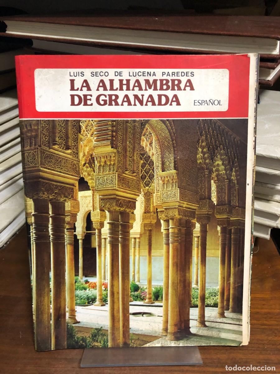 Libros: La Alhambra de Granada Luis Seco de Lucena Paredes VER FOTOS