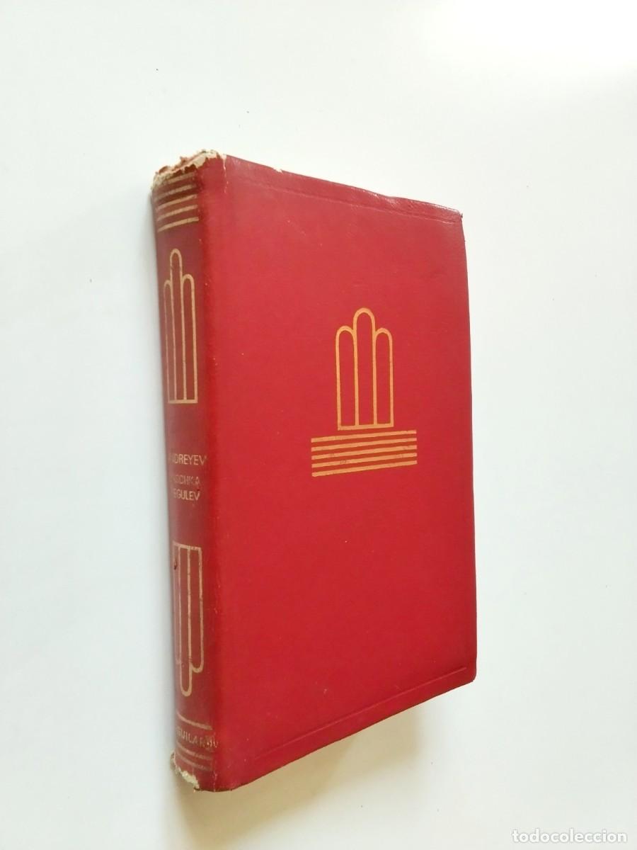 books: Leonidas Andreiev (Andreyev) - Saschka Yegulev