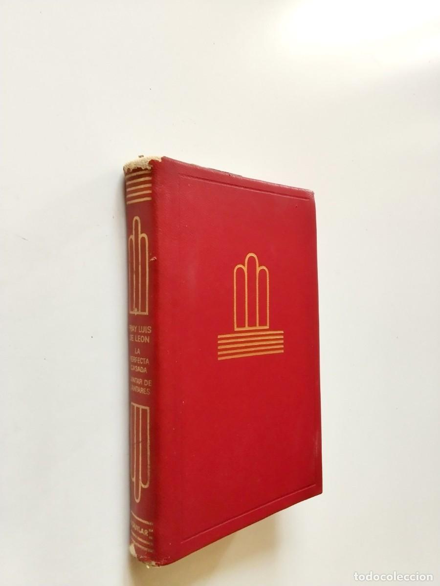 books: Fray Luis de Le&oacute;n - La perfecta casada. Expisici&oacute;n del Cantar de cantares de Salom&oacute;n