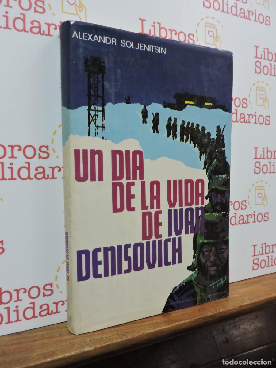 Libros: Un d&iacute;a en la vida de Iv&aacute;n Denisovich. SOLJENITSIN, Alexandr. - Foto 1