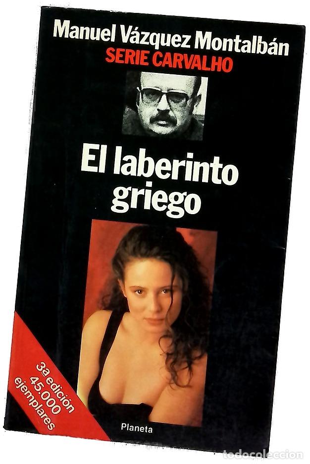 Libros: El laberinto griego - V&aacute;zquez Montalb&aacute;n, Manuel - Foto 1