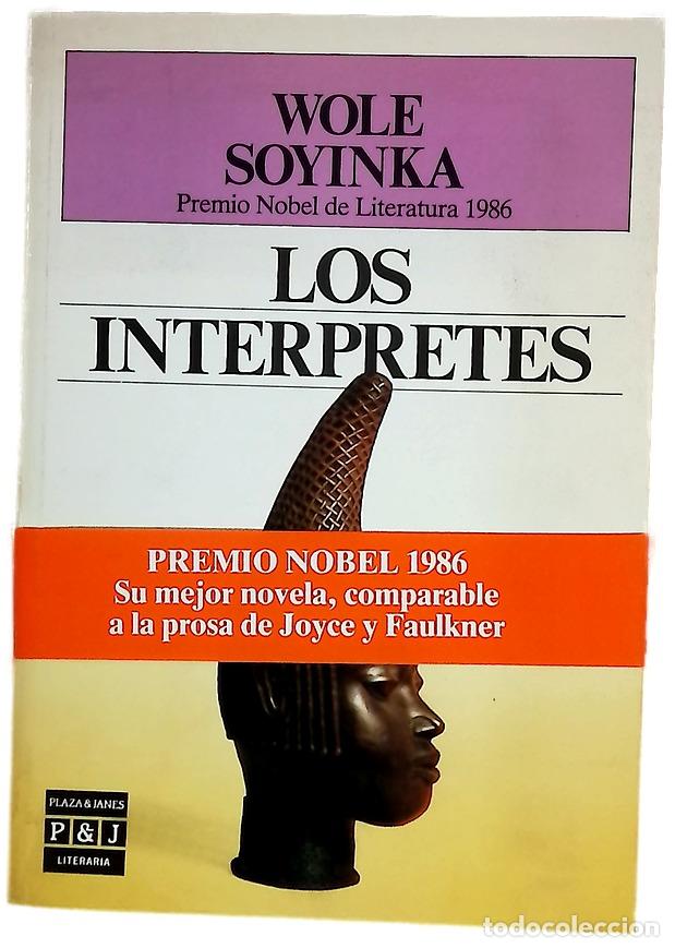 B&uuml;cher: Los int&eacute;rpretes - Soyinka, Wole; Santos, Domingo