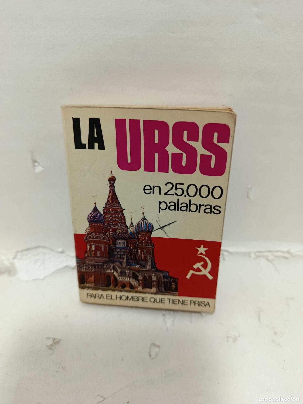 Libros: LA URSS en 25.000 palabras. Para el hombre que tiene prisa - Carmelo L. Ponti