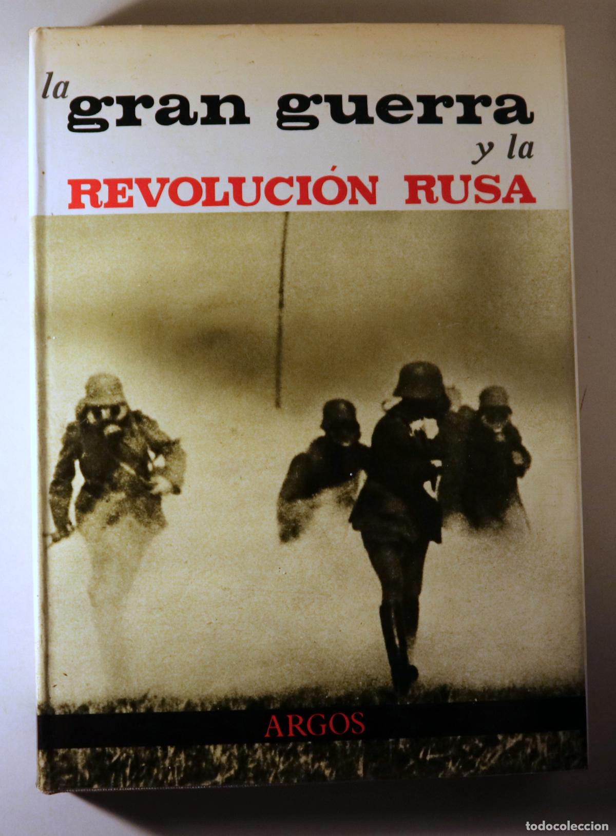 Libros: AGUIRRE, Jos&eacute; Fernando - GRAN GUERRA Y LA REVOLUCI&Oacute;N RUSA - Barcelona 1966 - Ilustrado