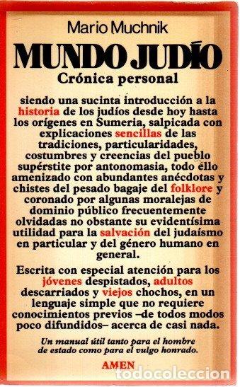 B&uuml;cher: MUNDO JUD&Iacute;O. CR&Oacute;NICA PERSONAL (Dedicado por el autor) - Mario Muchnik