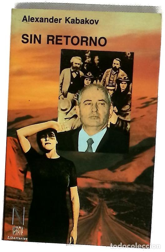 books: Sin retorno - Kabakov, Alexander; Onetti y Onetti, Jorge