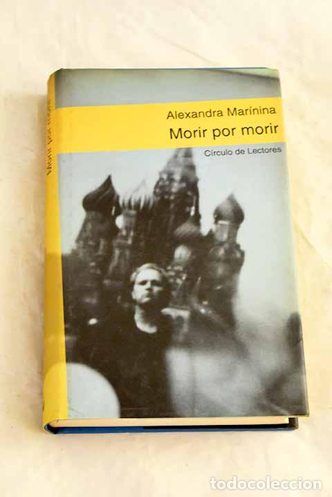 Libros: Morir por morir: Mar&iacute;nina, Alexandra.- Mar&iacute;nina, Alexandra