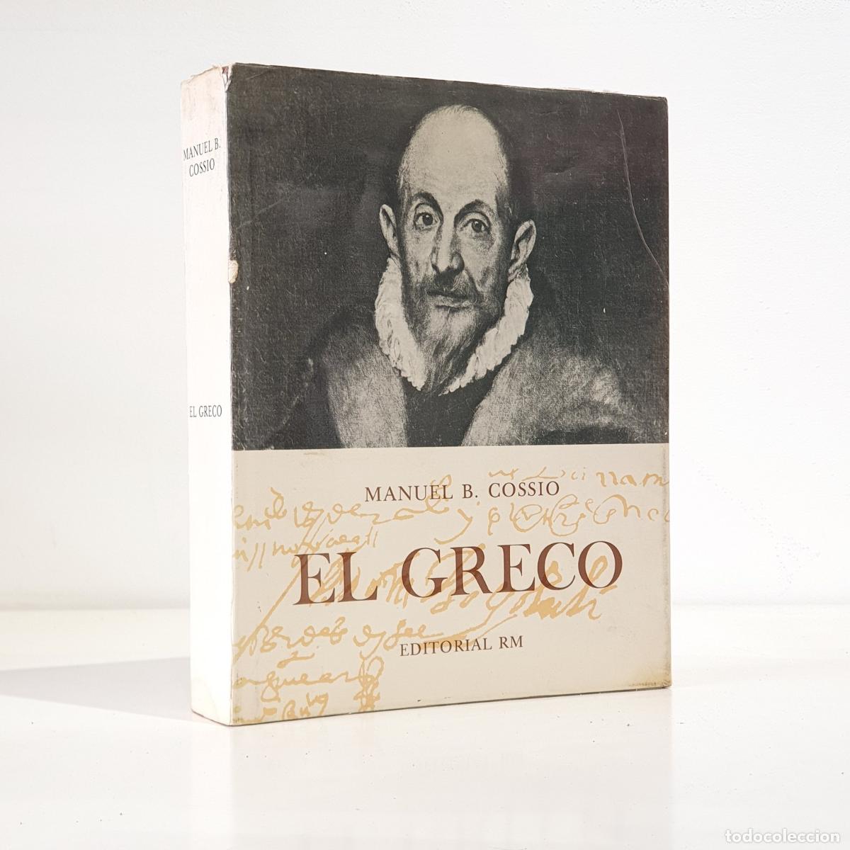 Libros: COSS&Iacute;O, Manuel B. - El Greco - Foto 1