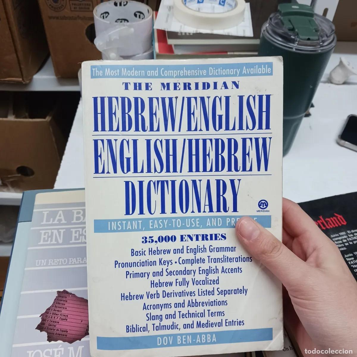 books: The Meridian hebrew/english dictionary (det.) - VVAA