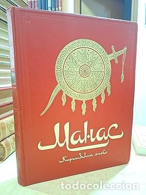 Libros: MANAS. The Epic of Manas: The Great Journey: Kyrgyz Epic / La epopeya de Manas, la gran expedici&oacute;n: