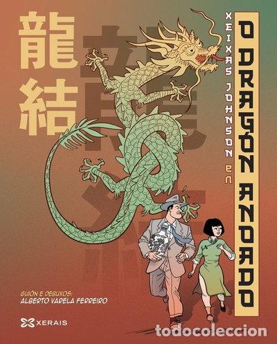 Libros: O drag&oacute;n anoado- 9788411107730