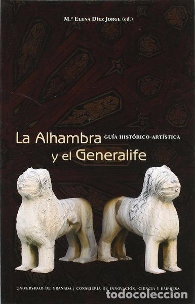 Libros: La Alhambra y el Generalife- 9788433839510 - Foto 1