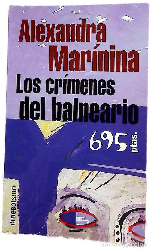 books: Los cr&iacute;menes del balneario