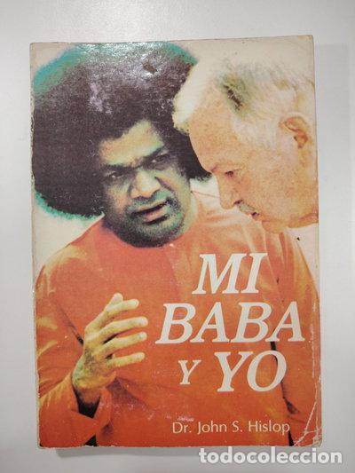 Libros: Mi Baba y yo- 9789507390456 - Foto 1