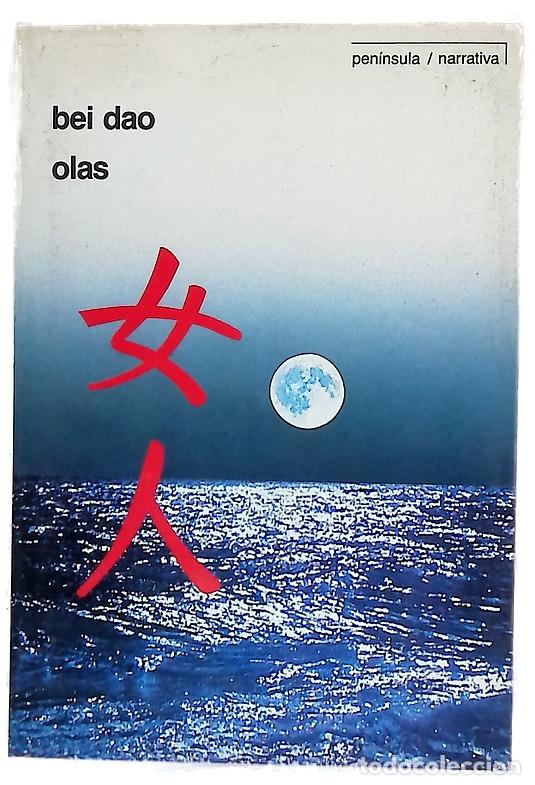Libros: Olas - Bei Dao; Folch Fornesa, Dolors