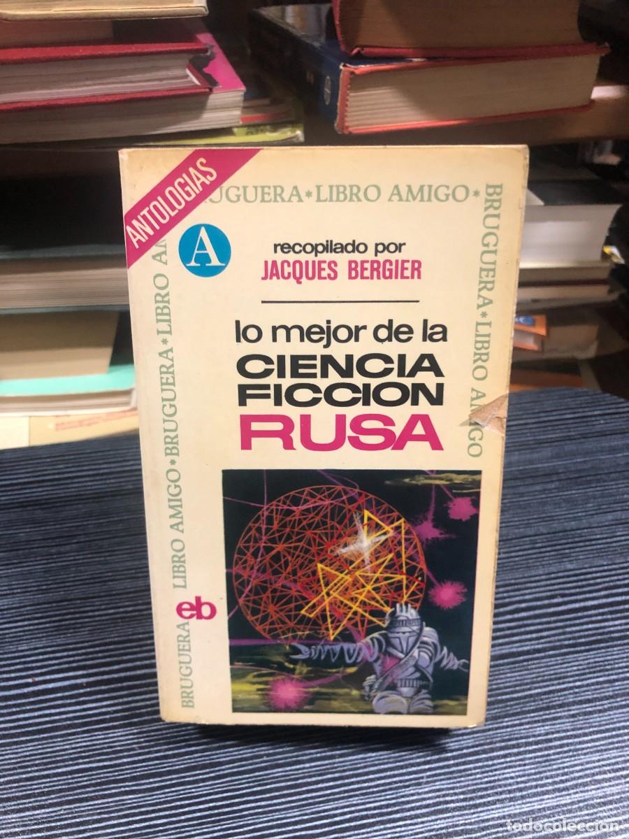 Libros: Lo mejor de la ciencia ficci&oacute;n rusa Recopilado por Jacques Bergier / Bruguera (Libro Amigo)