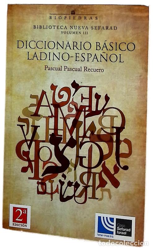 books: Diccionario b&aacute;sico ladino-espa&ntilde;ol