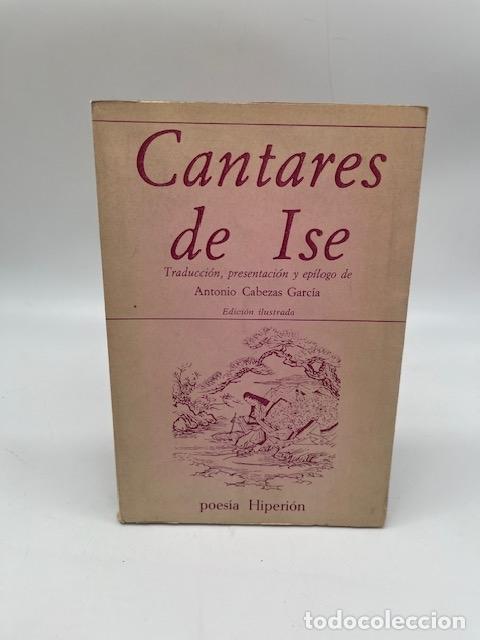 Livres: AN&Oacute;NIMO. - Cantares de Ise.