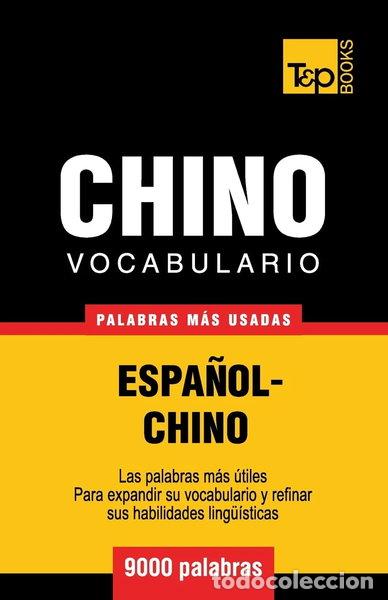 Libros: Vocabulario espa&ntilde;ol-chino- 9781780713953
