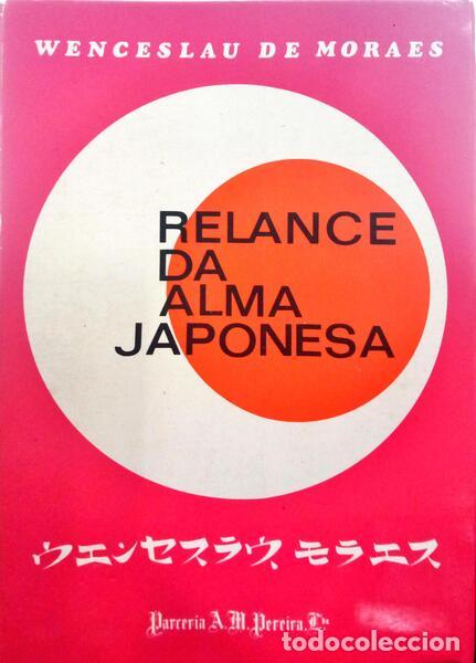 Libri di seconda mano: MORAES. (Wenceslau de) - RELANCE DA ALMA JAPONESA. [2.&ordf; EDI&Ccedil;&Atilde;O]