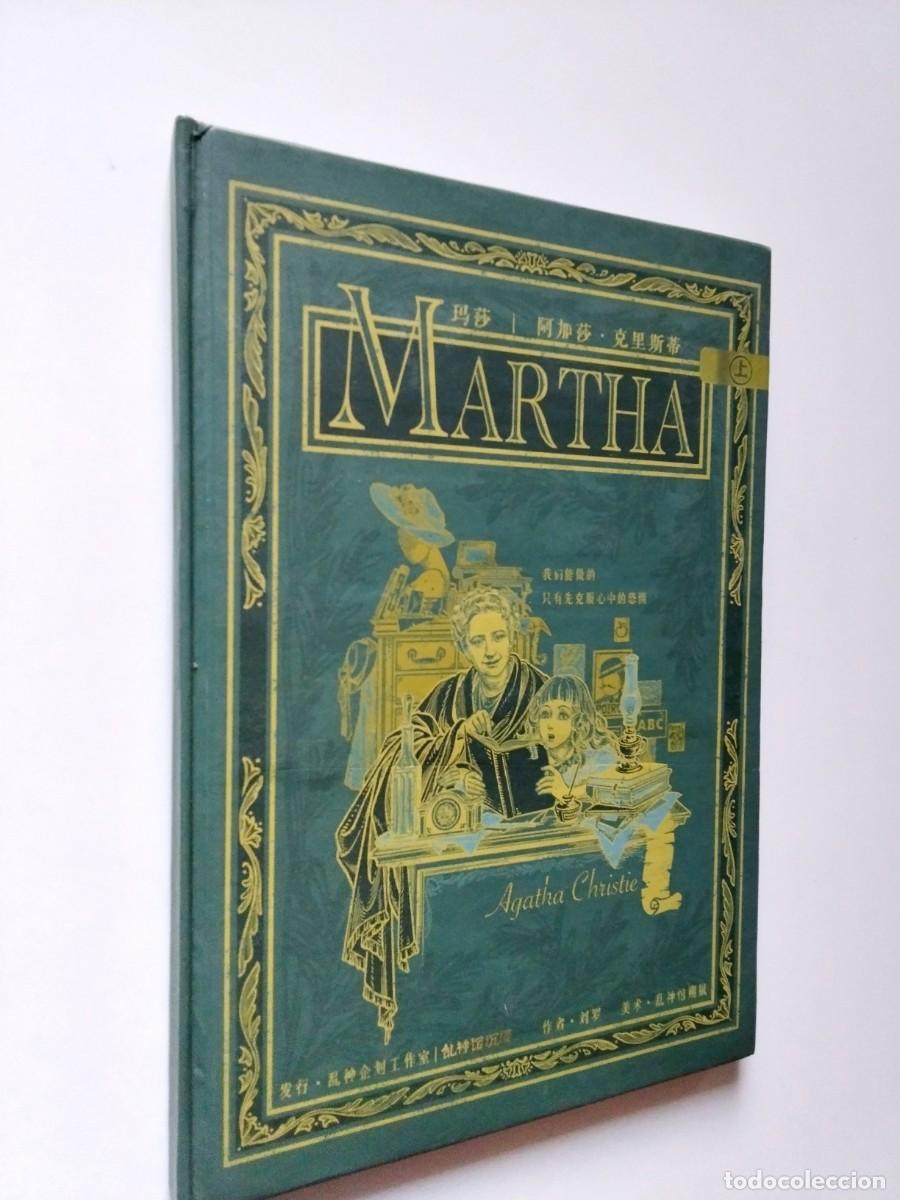 Livros em segunda m&atilde;o: Agatha Christie - Martha