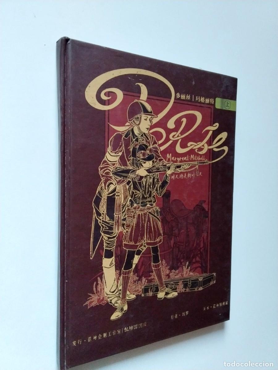 Livros em segunda m&atilde;o: Margaret Mitchell - Doris