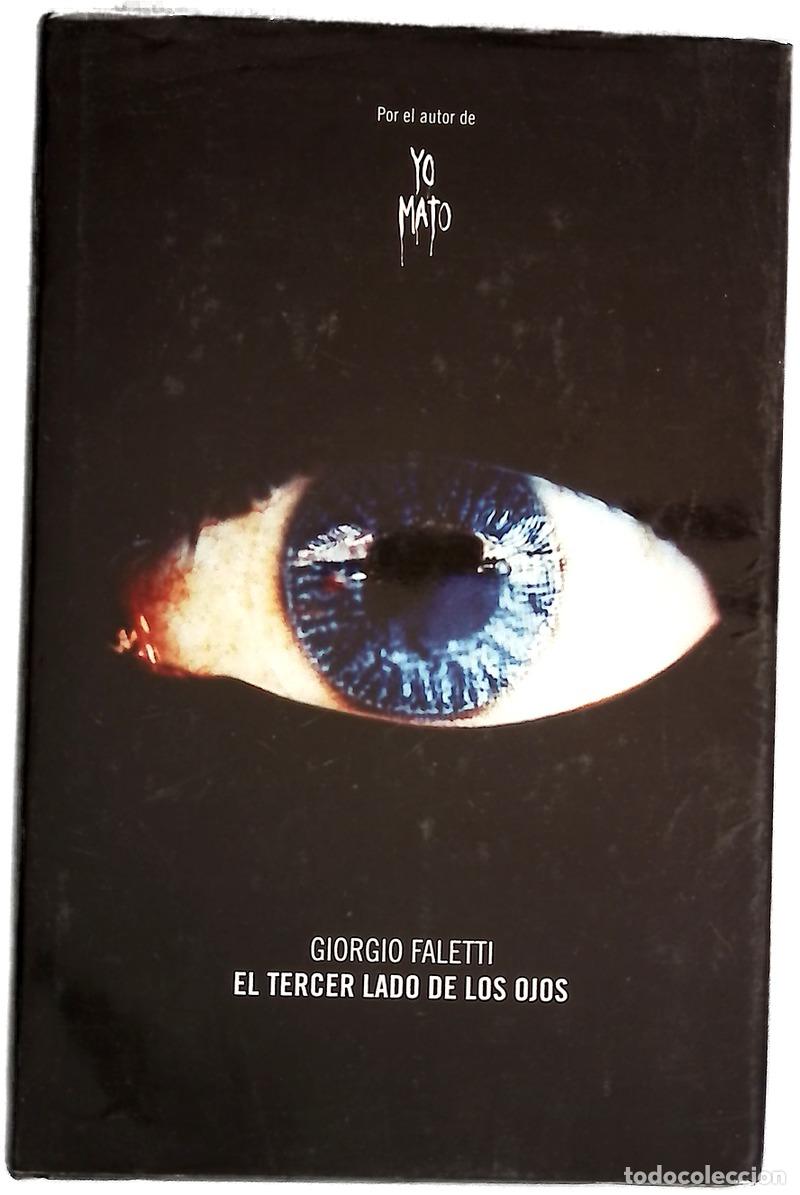 books: El tercer lado de los ojos