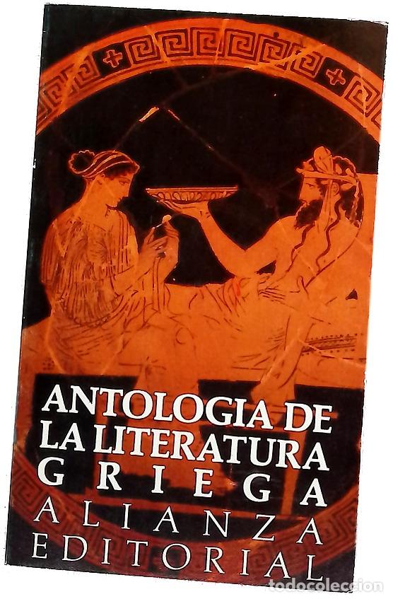 B&uuml;cher: Antolog&iacute;a de la literatura griega : (ss. VIII a.C.-IV d.C.)