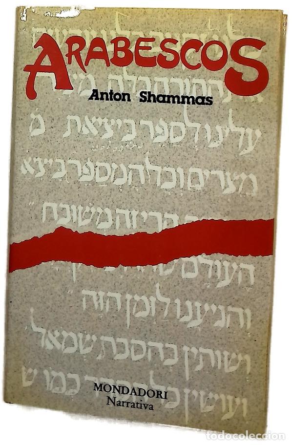 Libros: Arabescos - Shammas, Anton; Cardona, Isabel