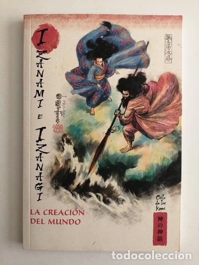 Libros: Izanami e Izanagi: La creaci&oacute;n del mundo- 9788411495509