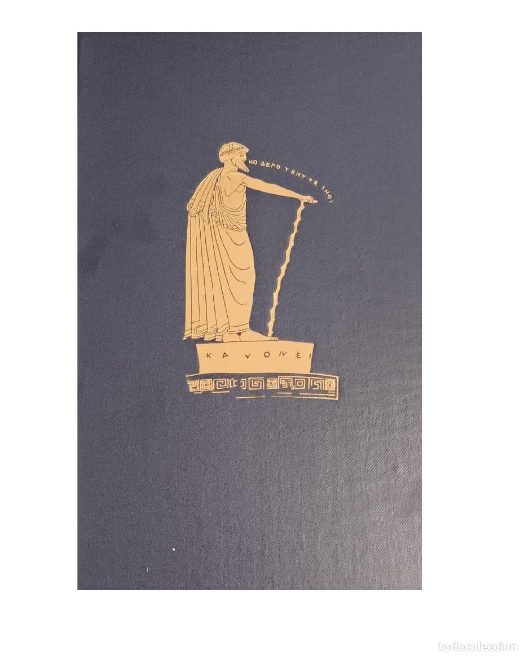 Libros: The Composition of Homer's Odyssey - W.J. Woodhouse
