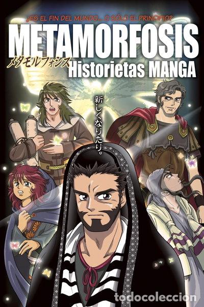 Livres: Metamorfosis: Historietas manga- 9781414339610
