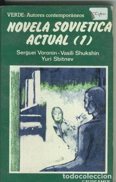 Libros: Novela sovi&eacute;tica actual (1)- 9788470022418