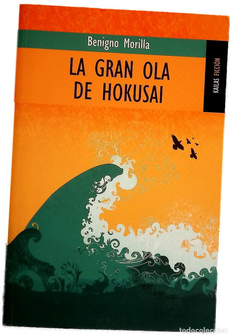 books: La gran ola de Hokusai una ense&ntilde;anza secreta
