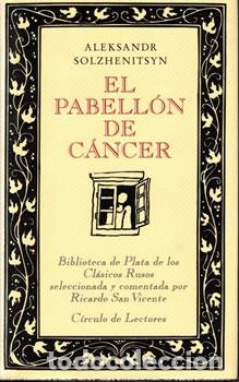Libros: El pabell&oacute;n del C&aacute;ncer - Aleksandr Solzhenitsyn