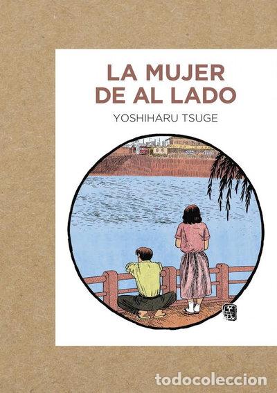Libros: La mujer de al lado- 9788416529407