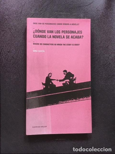Libros: Dora Garc&iacute;a - &iquest;d&oacute;nde van los personajes cuando la novela se acaba?