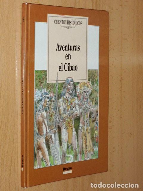 B&uuml;cher: AVENTURAS EN EL CIBAO - V&aacute;zquez Chamorro, Germ&aacute;n