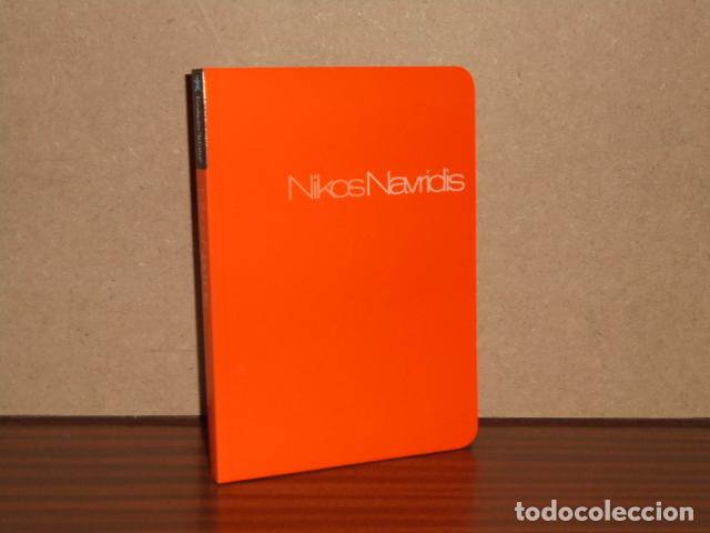 B&uuml;cher: NIKOS NAVRIDIS - VV. AA.