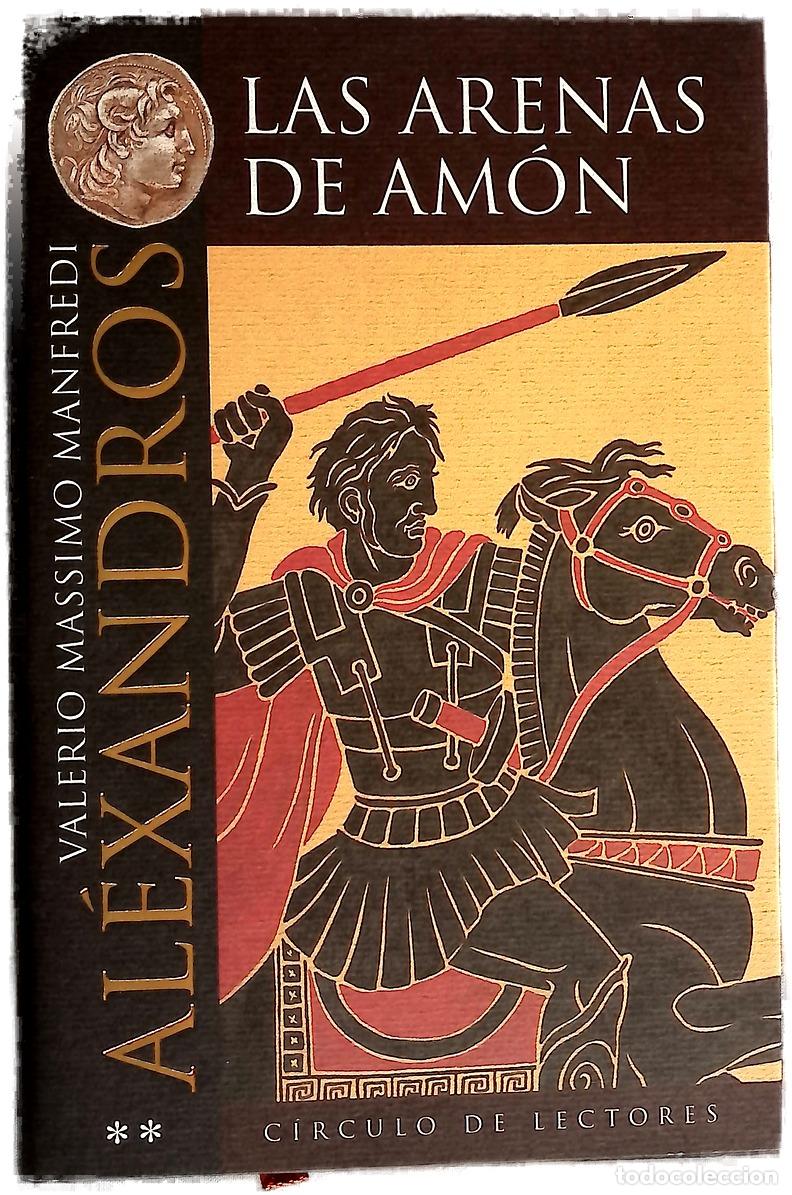 Libros: Alexandros II: Las Arenas de Am&oacute;n