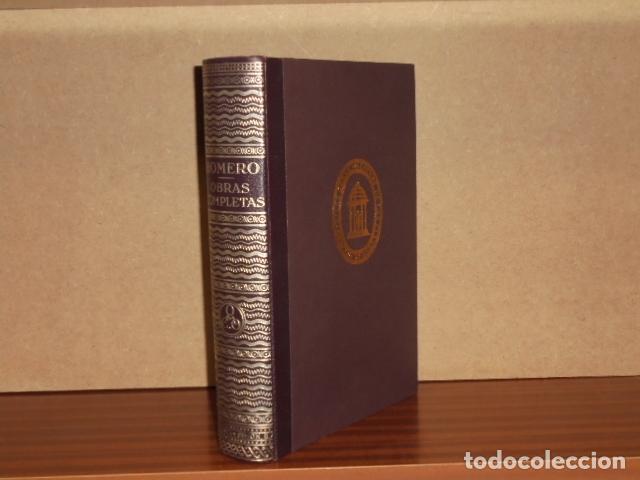 Libros: OBRAS COMPLETAS - Homero