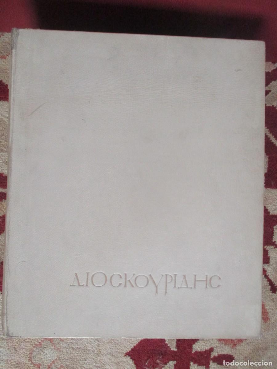 Libros: DIOSCURIDES (Facsimil + estudio) W41415 - Foto 2