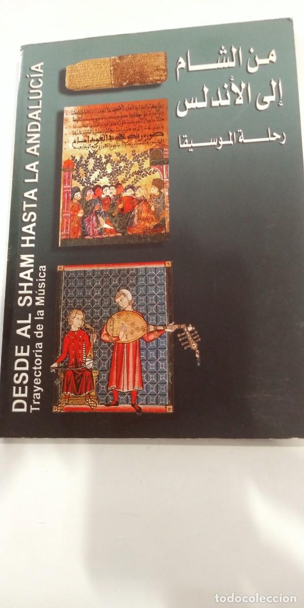 Libros: Desde Al Sham hasta la Andaluc&iacute;a Trayectoria de la m&uacute;sica