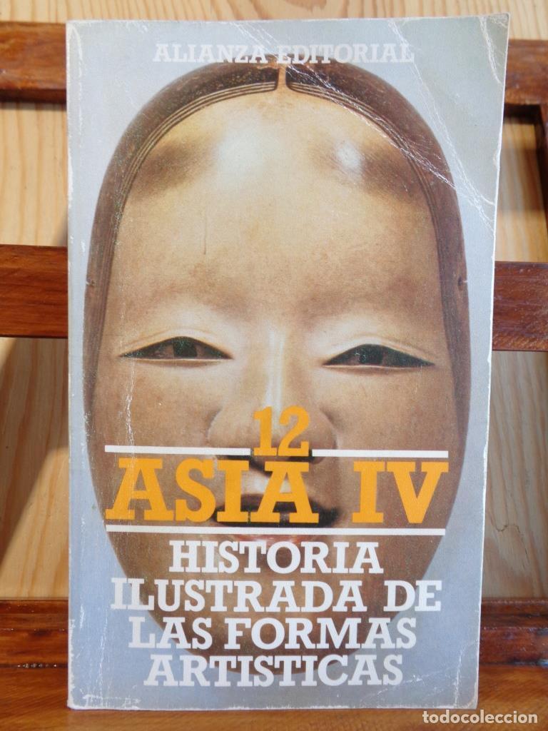 Libros: HISTORIA ILUSTRADA DE LAS FORMAS ART&Iacute;STICAS, N&ordm; 12. ASIA IV. - MICHEL BEURDELEY / HUGUETTE ROUSSET