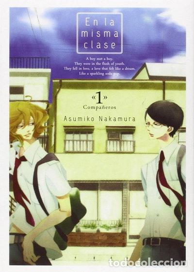 B&uuml;cher: En la misma clase, vol. 1- 9788416188031